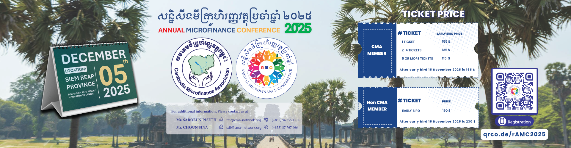 ANNUAL MICROFINANCE CONFERENCE 2025