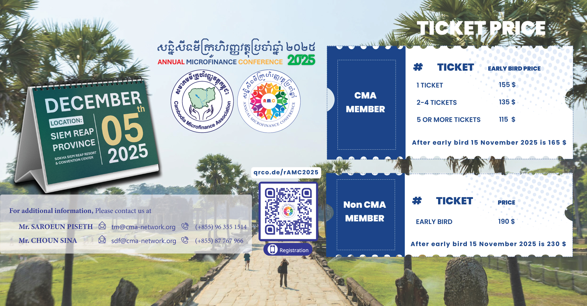 ANNUAL MICROFINANCE CONFERENCE 2025