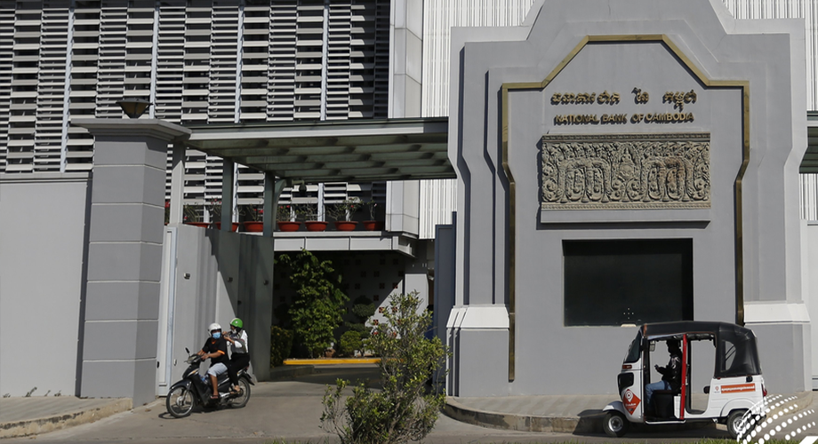 NBC Plans Cross-Border Payment System with Rwanda