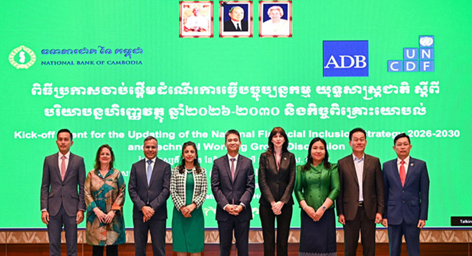 NBC begins drafting five-year roadmap to deepen financial inclusion